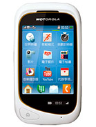 Best available price of Motorola EX232 in Bahrain